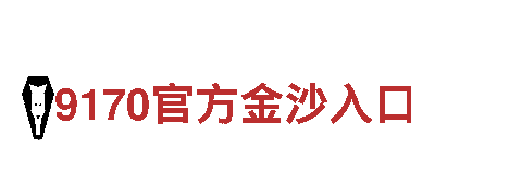 环保科技公司8828，创造清洁未来